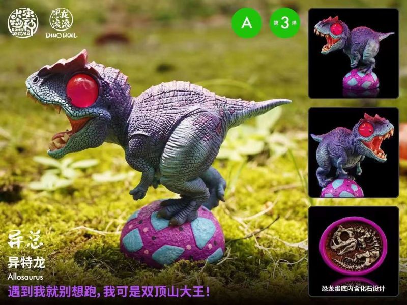 ﹝代購﹞GK  大空物種﹝原創﹞恐龍滾滾 03彈 異特龍、角鼻龍、鐮刀龍、蜥結龍 、禽龍、阿馬加龍 