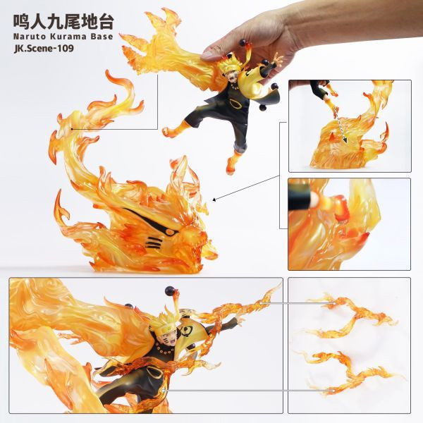﹝補款﹞GK JK﹝火影忍者﹞鳴人九尾地台(不含人物) 