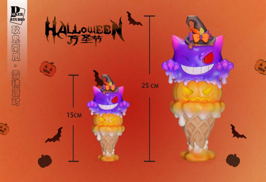 ﹝預購﹞GK  Poker﹝精靈寶可夢﹞耿鬼南瓜冰淇淋筒 