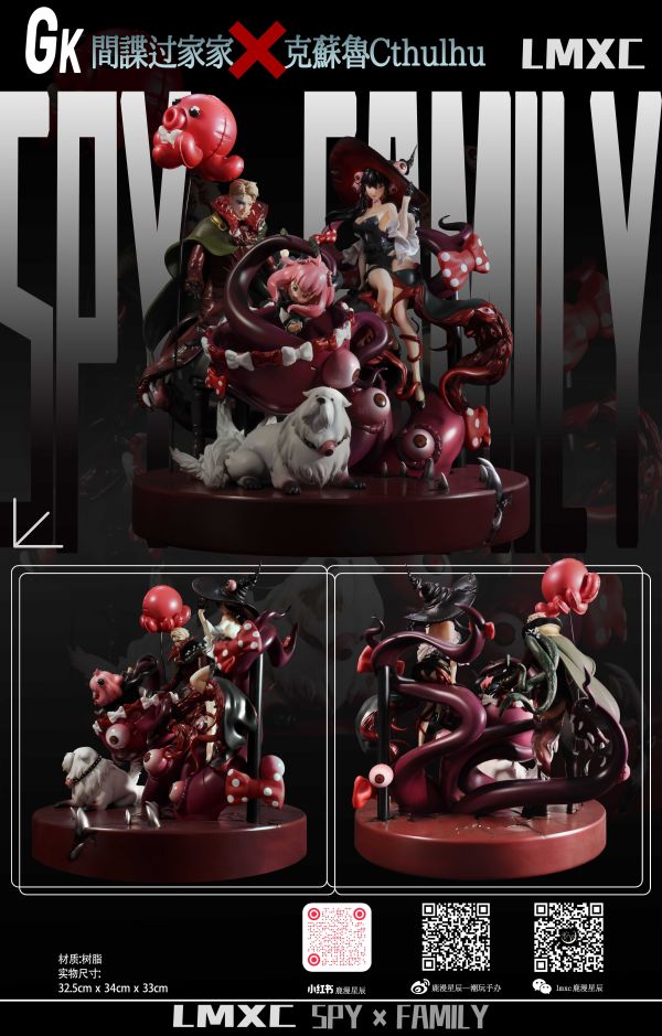 ﹝代購﹞GK  LMXC﹝間諜過家家﹞ 間諜過家家X克蘇魯 