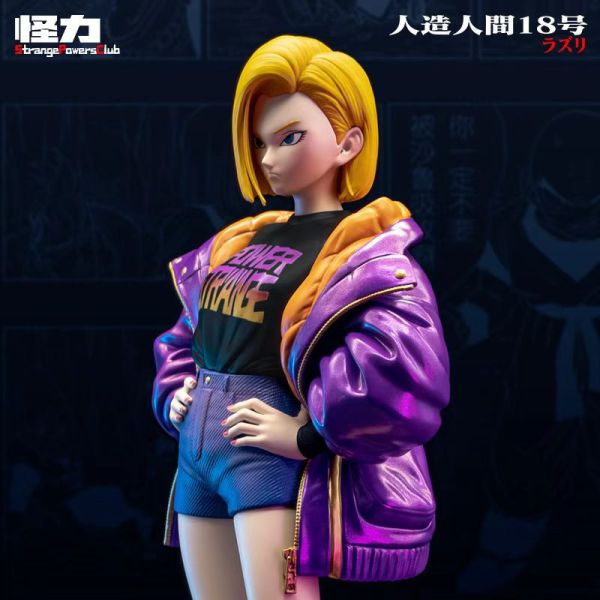 ﹝代購﹞GK 怪力﹝七龍珠﹞潮人系列-人造人18號 