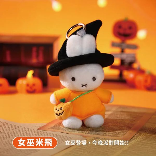 ﹝現貨﹞盲盒 Miffy 萬聖節裝扮系列 