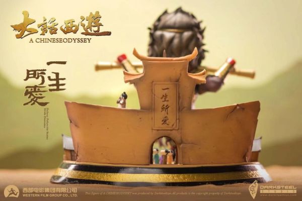 ﹝補款﹞GK    玄鐵﹝大話西游﹞正版授權 《大話西遊之大聖娶親》 “一生所愛” Q版雕像 