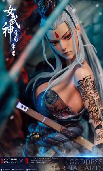﹝代購﹞GK  核玩coreplay X 斬展﹝原創﹞《女武神》青龍—帝君 