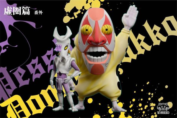 ﹝補款﹞GK YZ﹝死神﹞虛圈篇番外彈  妮露從屬官 沛薛&咚德恰卡 