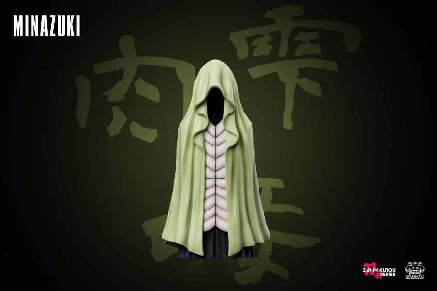 ﹝預購﹞GK  YZ﹝BLEACH死神﹞刀靈系列第三彈 003 肉雫唼 