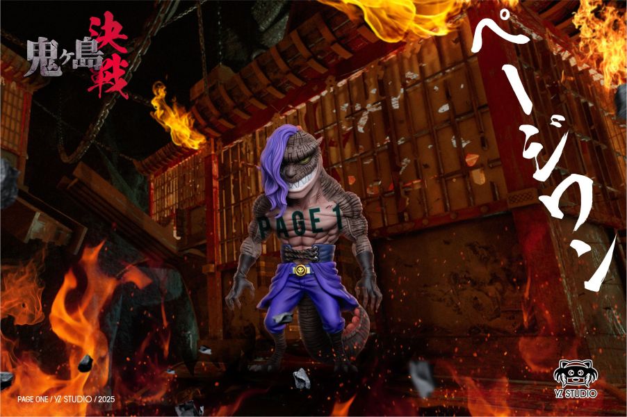 ﹝預購﹞GK YZ﹝海賊王﹞鬼島決戰系列 第十九彈 人獸佩吉萬 