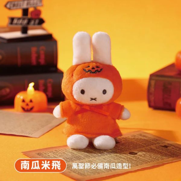 ﹝現貨﹞盲盒 Miffy 萬聖節裝扮系列 
