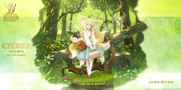 ﹝補款﹞GK imagination﹝明日方舟﹞鈴蘭 