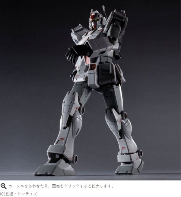 ﹝預購﹞2021年.06月 日魂限定 ＨＧ 1/144 RX-78-02 ガンダム ロールアウトカラー（GUNDAM THE ORIGIN版） 