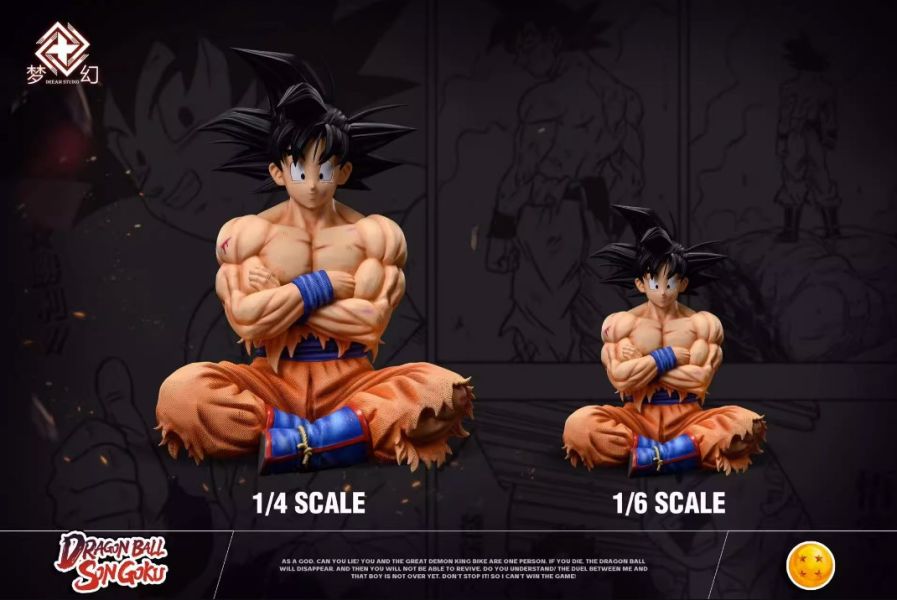 ﹝代購﹞GK  夢幻﹝七龍珠﹞坐姿悟空 