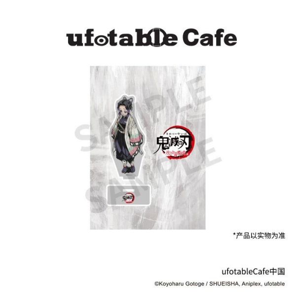 ﹝預購﹞周邊/ Ufotable 鬼滅之刃 柱合會議·蝶屋敷篇 盲盒亞克力立牌 