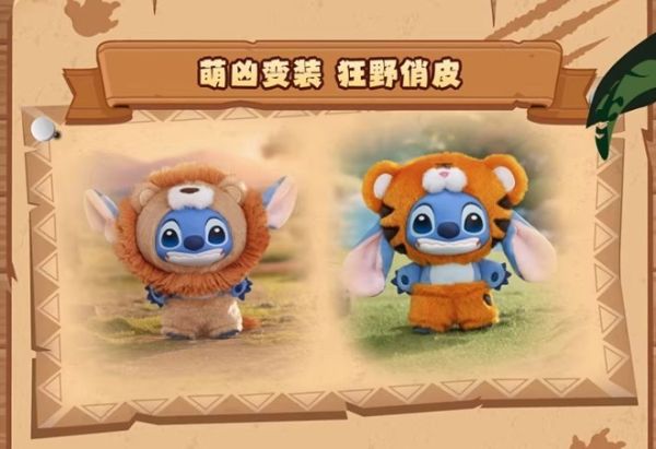 ﹝預購﹞史迪奇野性動物系列搪膠毛絨盲盒 