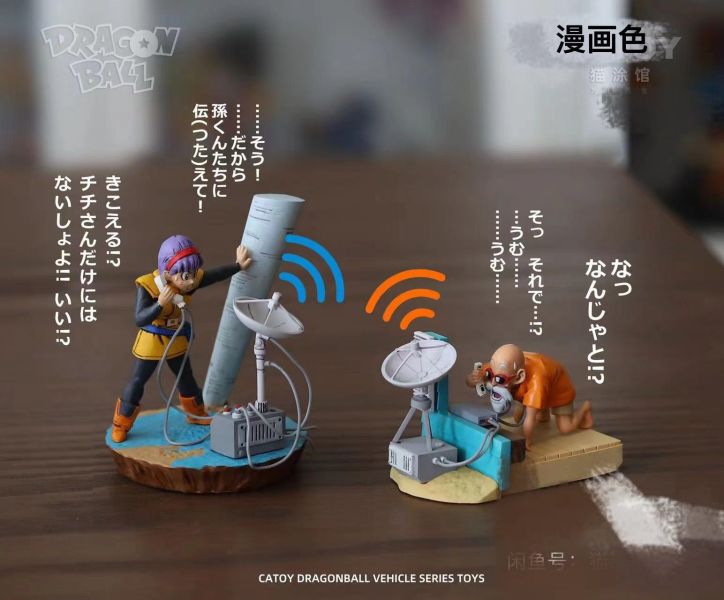 ﹝代購﹞GK  LL﹝七龍珠﹞來自那美剋星的電話 