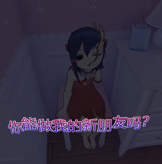 ﹝預購﹞GK EXPOSE﹝MiSide﹞小米塔 