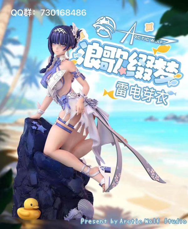 ﹝代購﹞GK arctic wolf﹝崩壞星穹鐵道3﹞始源之律者 浪歌綴夢 