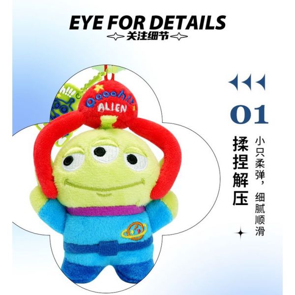 ﹝現貨﹞盲盒 Potdemiel 三眼怪 毛絨 一飛衝天 系列 