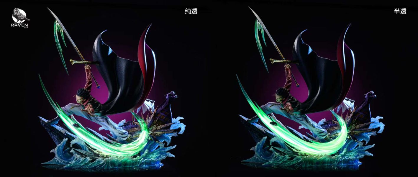 ﹝預購﹞GK Raven﹝海賊王﹞七武海系列第二彈 鷹眼 
