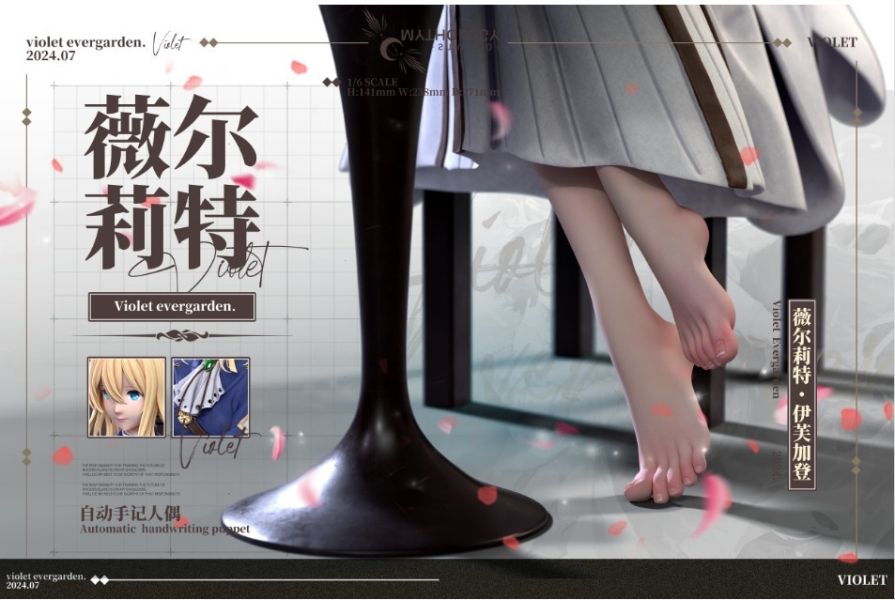 ﹝代購﹞GK   Mythology﹝紫羅蘭永恆花園﹞薇爾莉特 