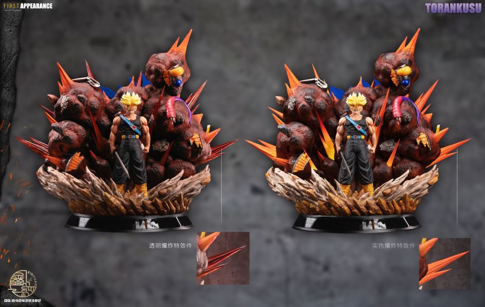 ﹝代購﹞GK  XIN YUAN﹝七龍珠﹞初登特蘭克斯 