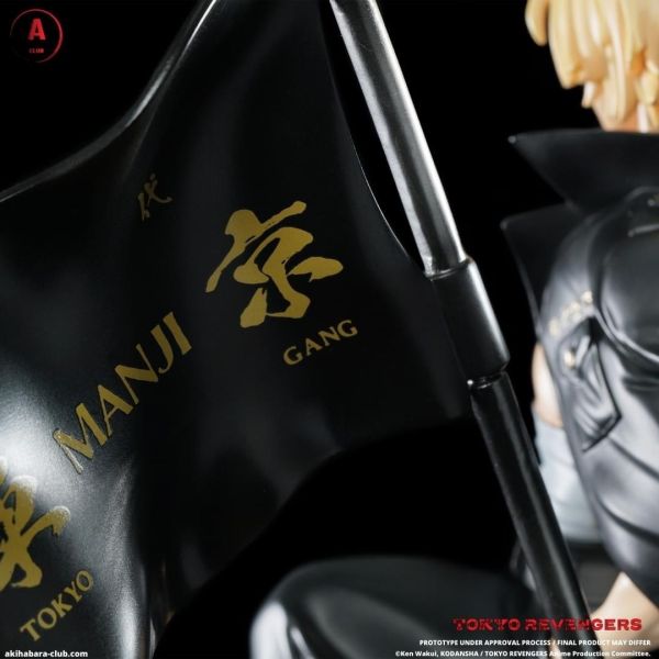 ﹝代購﹞GK  AkihabaraClub﹝東京復仇者﹞佐野萬次郎 
