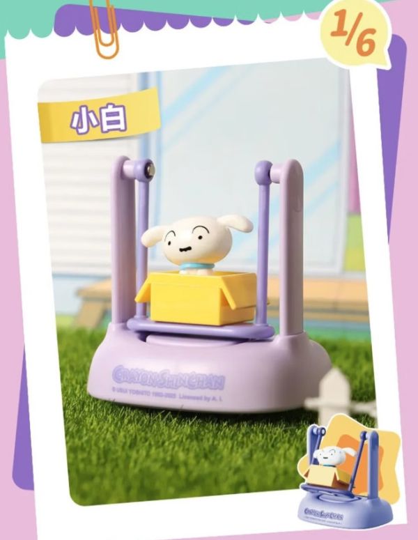 ﹝現貨﹞蠟筆小新 太陽能鞦韆系列盲盒 