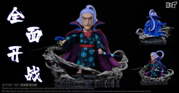 ﹝在台現貨﹞GK  BBF﹝海賊王﹞赤鞘九俠第二彈 狂死郎/傳次郎 