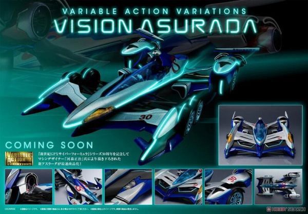 ﹝現貨﹞ VA 新世紀GPX 閃電霹靂車 超級阿斯拉 幻影 Vision Asurada 