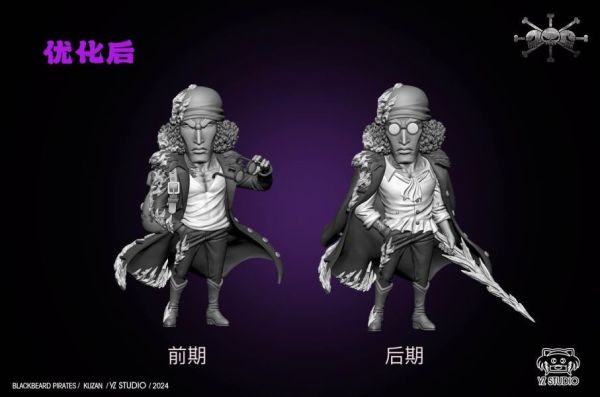 ﹝補款﹞GK  YZ﹝海賊王﹞新世界黑鬍子海賊團 第六彈 10號船船長 青稚 庫贊 