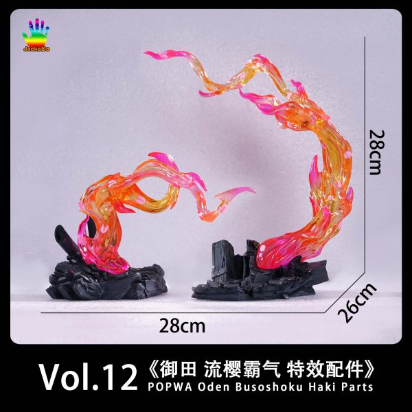 ﹝預購﹞GK  JacksDo﹝海賊王﹞特效配件 第十二彈  御田 流櫻霸氣 