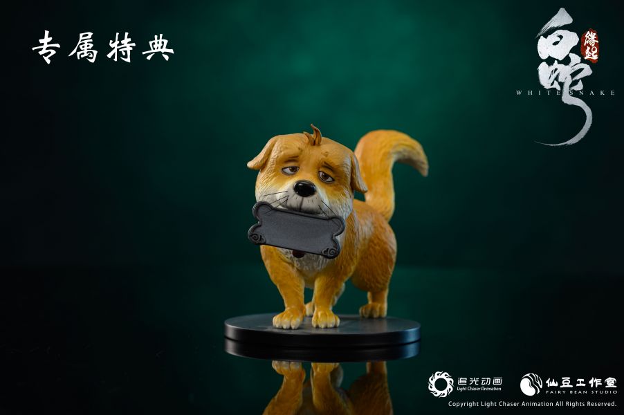 ﹝預購﹞GK   仙豆﹝白蛇：緣起﹞正版授權 白蛇緣起系列最終款-不羡人間 