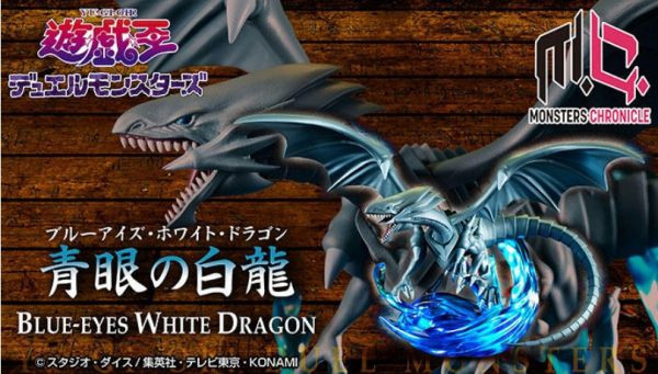 ﹝在台現貨﹞怪獸年代記 遊戲王 青眼白龍 