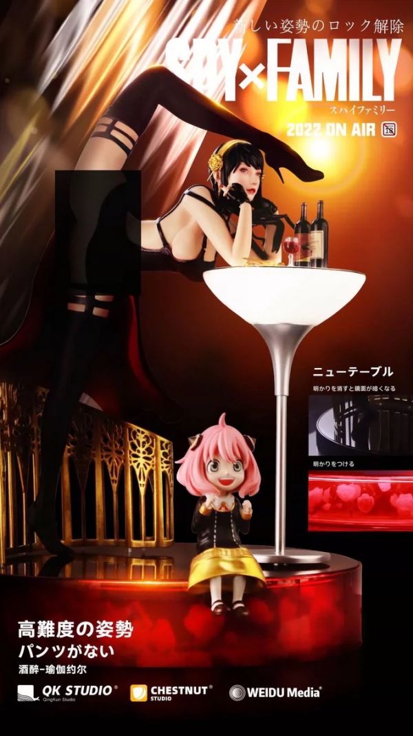 ﹝預購﹞GK  QK﹝間諜過家家﹞酒醉•瑜伽約爾 