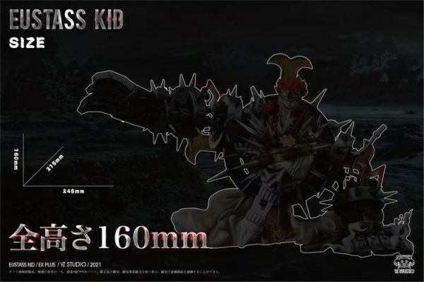 ﹝在台現貨﹞GK   YZ﹝海賊王﹞奧義系列001 Ex Plus 磁魔人·基德 