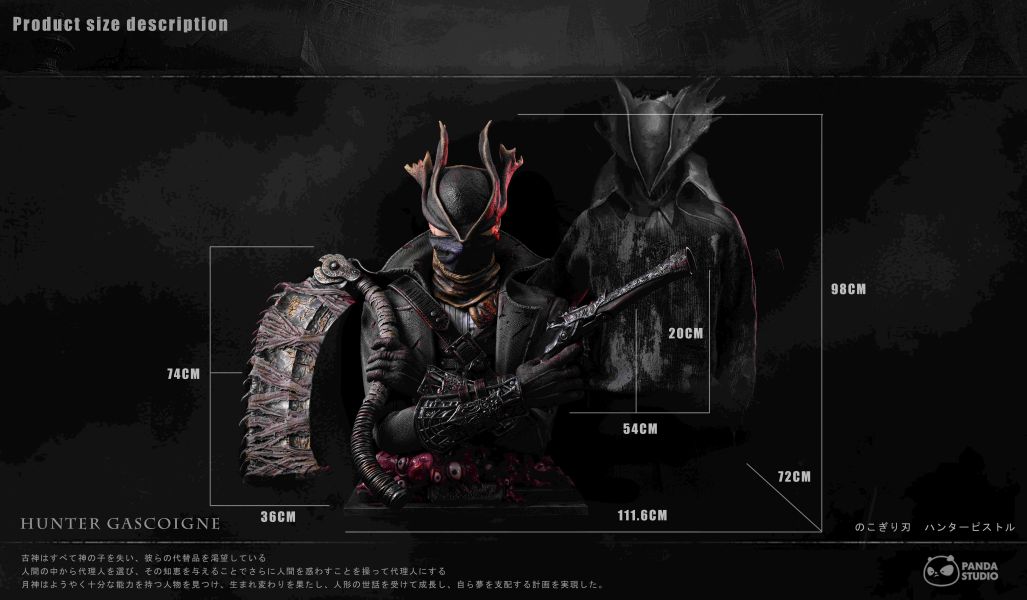 ﹝預購﹞GK Panda﹝血源詛咒﹞鋸肉刀&獵人手槍 獵人胸像 