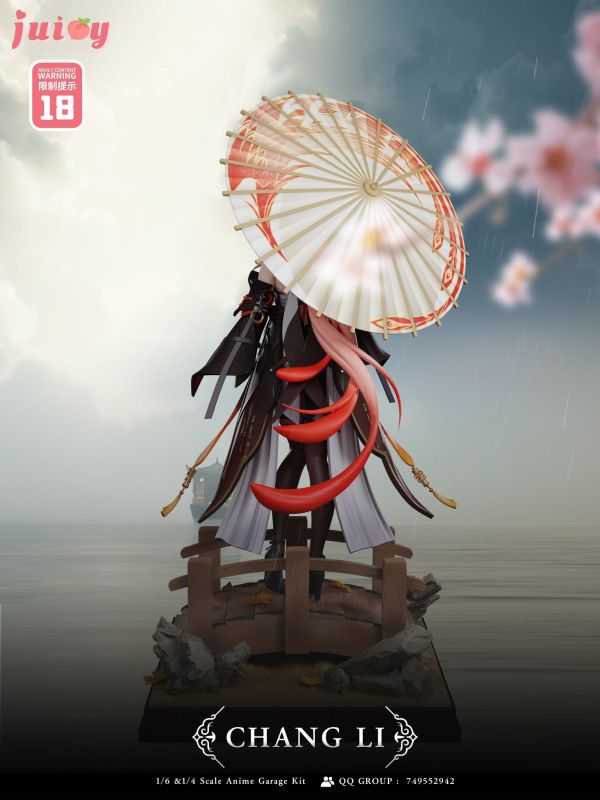 ﹝代購﹞GK  Juicy﹝原創﹞離異長公主 