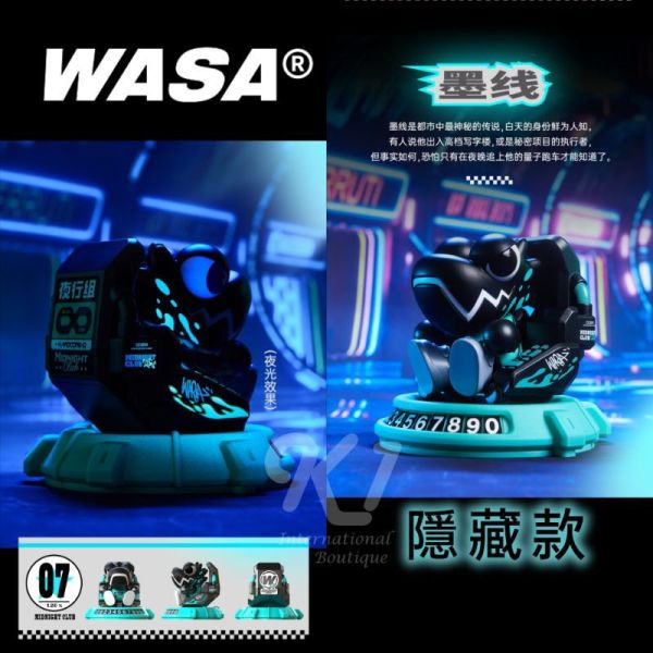 ﹝現貨﹞盲盒 WASA變色龍 Midhight206 午夜龍系列 車載龍 二代公仔 
