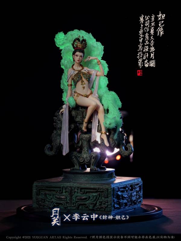 ﹝預購﹞GK   月關x李雲中﹝原創﹞正版授權 封神-妲己 