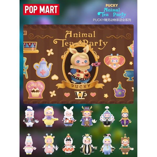 ﹝現貨﹞盲盒 POPMART 泡泡瑪特 PUCKY 精靈動物茶話會系列 