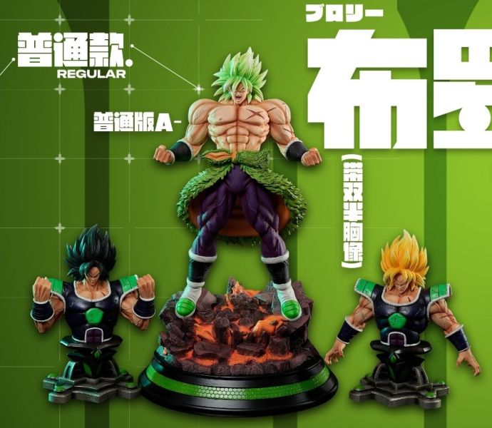 ﹝代購﹞GK 星啟元﹝七龍珠﹞龍珠超級布羅利 