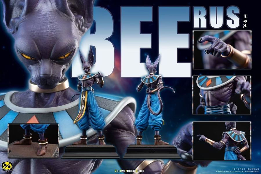 ﹝代購﹞GK  2％﹝七龍珠﹞珍·圖鑒 破壞神-比魯斯 