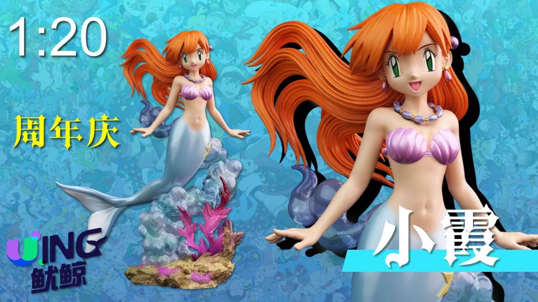 ﹝代購﹞GK  魷鯨﹝精靈寶可夢﹞人魚小霞 