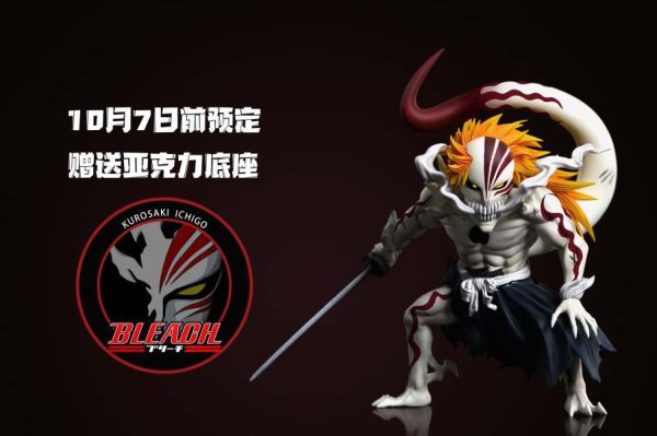 ﹝補款﹞GK  C-STUDIO﹝死神﹞暴走虛化  一護 
