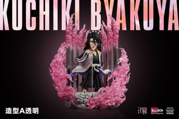 ﹝補款﹞GK YZ﹝死神﹞ec003 千本櫻景嚴 白哉 