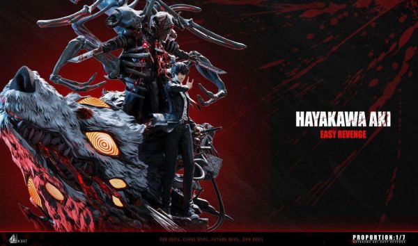 ﹝補款﹞GK DBS夢之船﹝鏈鉅人﹞早川秋 