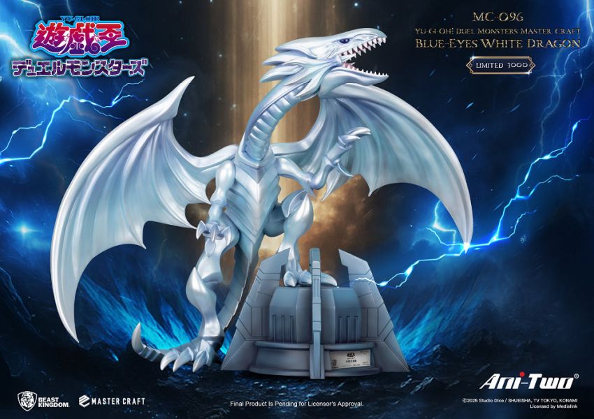 ﹝預購﹞MC-096 遊戲王 怪獸之決鬥 極匠系列 青眼白龍 