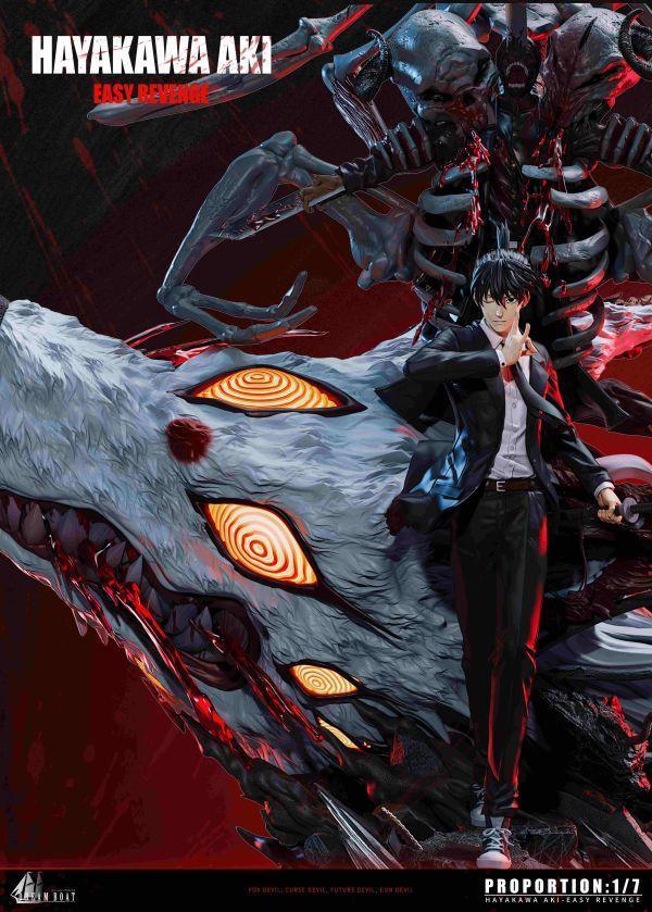 ﹝補款﹞GK DBS夢之船﹝鏈鉅人﹞早川秋 