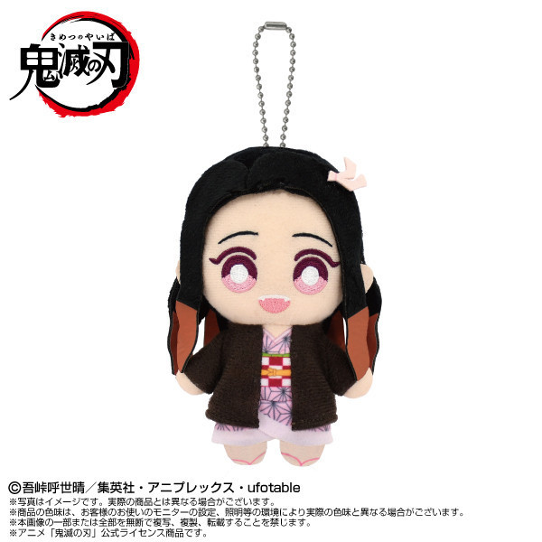 ﹝預購﹞CHIBI 絨毛吊偶 鬼滅之刃 竈門禰豆子 (太陽克服ver.) 