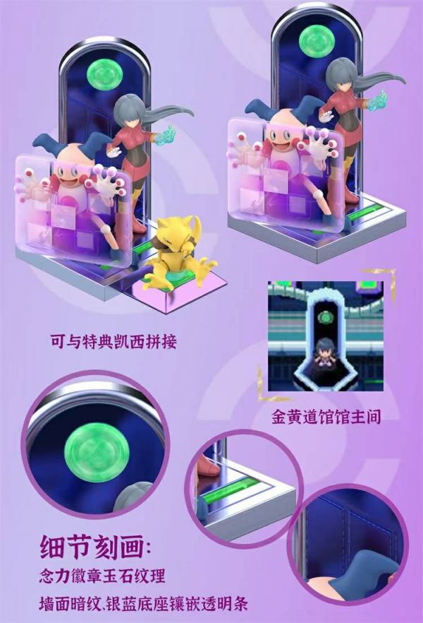 ﹝預購﹞GK    青鳥模玩﹝精靈寶可夢﹞1/20人物第四彈 娜姿 火箭隊幹部&館主雙版本 