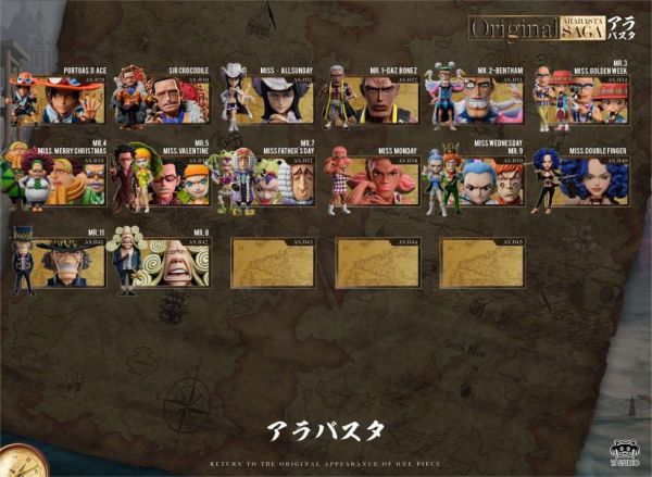 ﹝補款﹞GK YZ﹝海賊王﹞阿拉巴斯坦篇 042 Mr.8 伊卡萊姆 